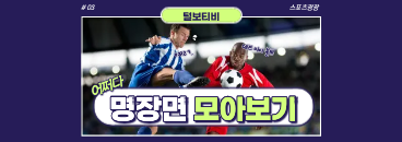 배너 2